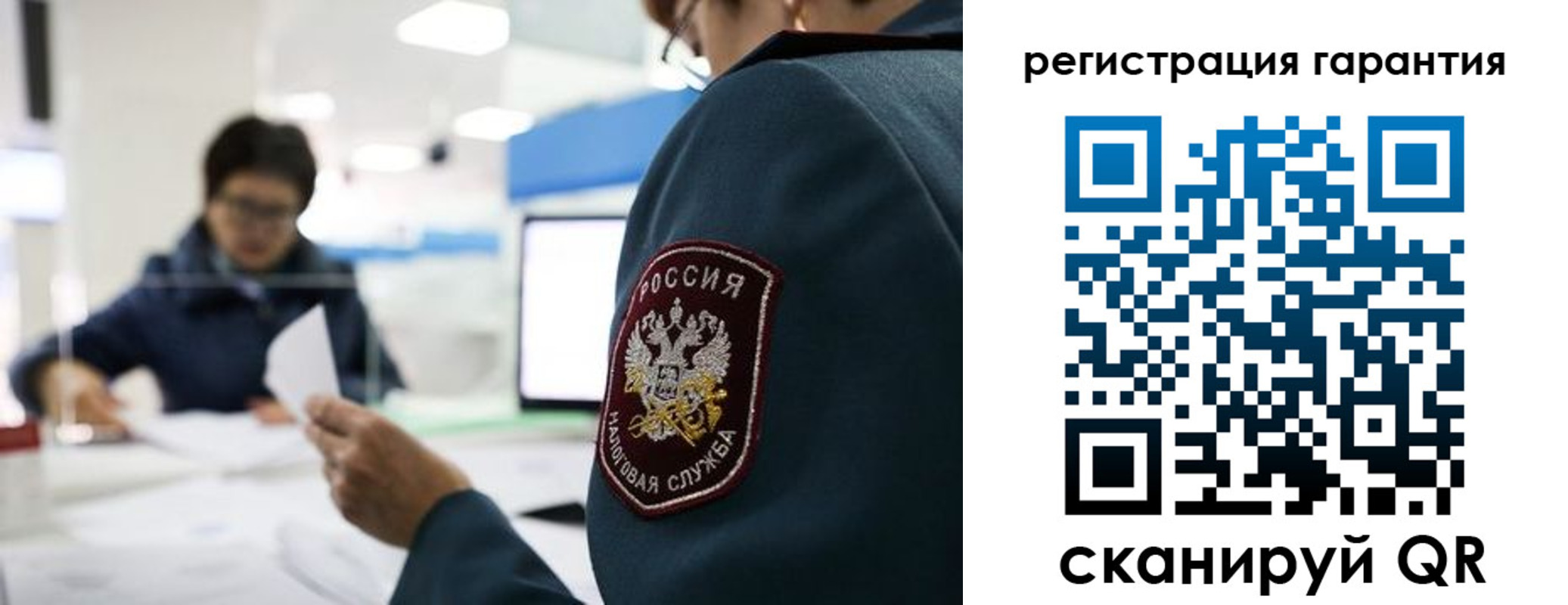прописка для военкомата в Тереке